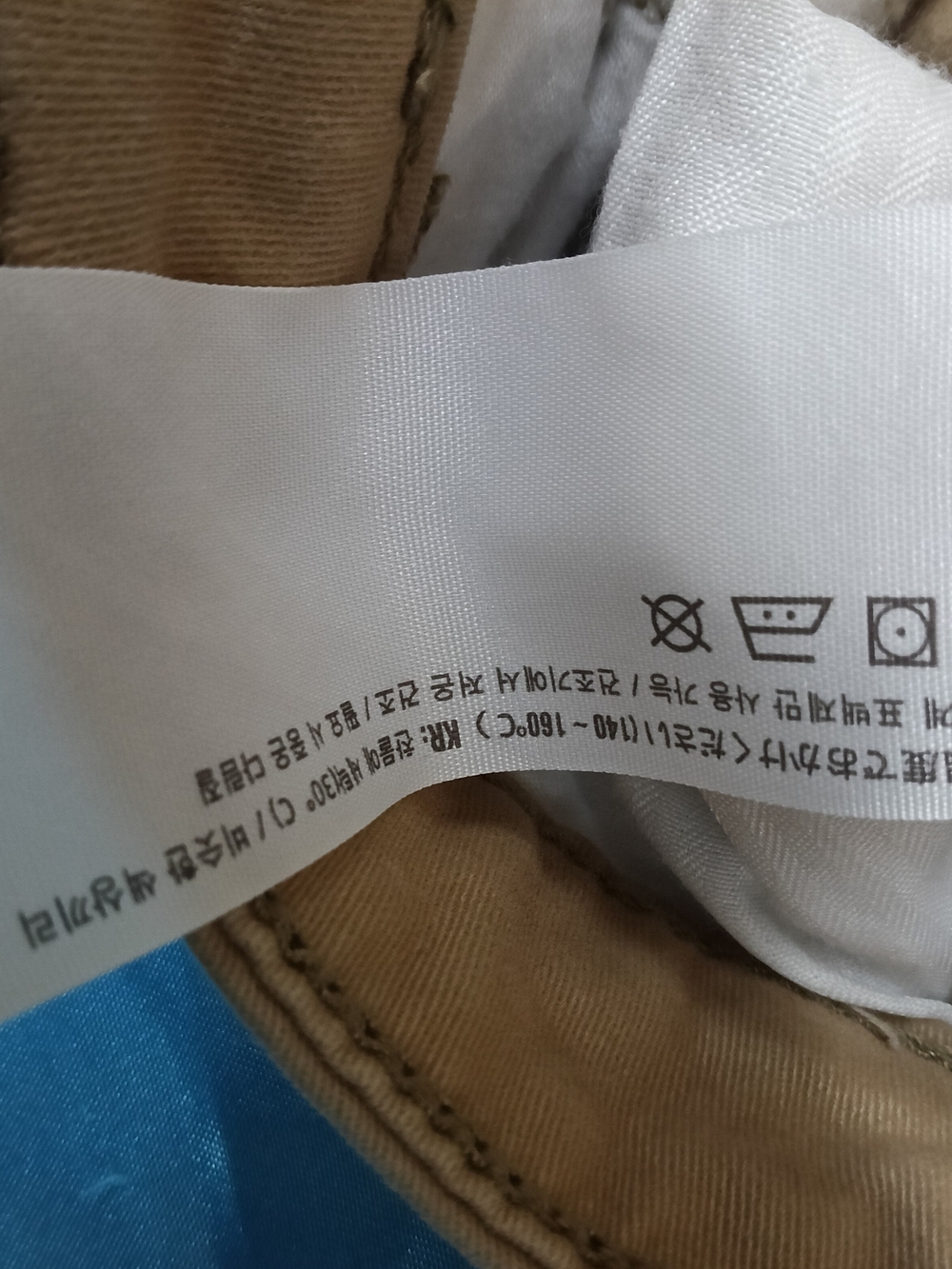 Hollister Curvy High-Rise Super Skinny pants in a khaki or tan color - Picture 9 of 11